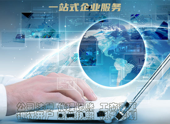 桂林软件著作权登记证书申请
